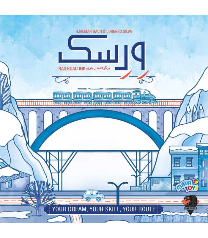 بازی ایرانی ورسک (Railroad ink)