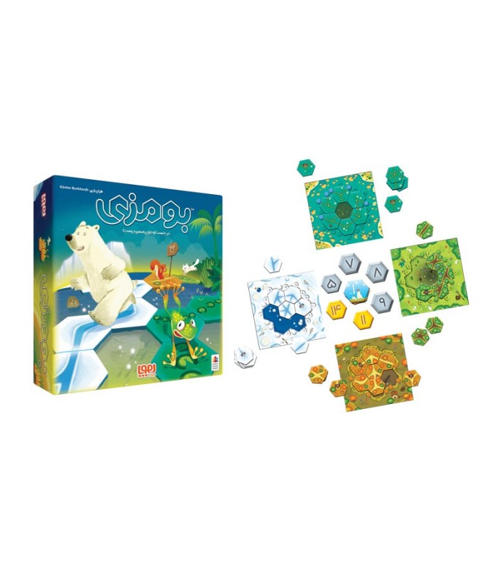 بازی ایرانی بومزی