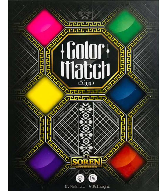 بازی ایرانی دوزرنگ (Color Match)