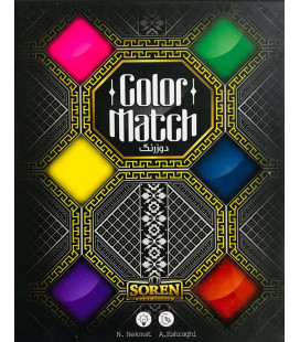 بازی ایرانی دوزرنگ (Color Match)
