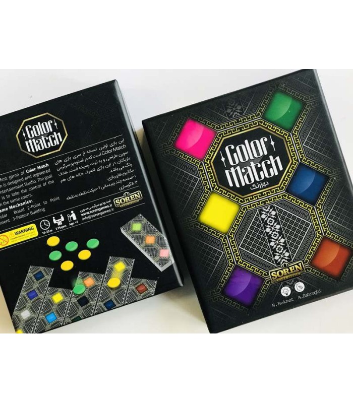 بازی ایرانی دوزرنگ (Color Match)