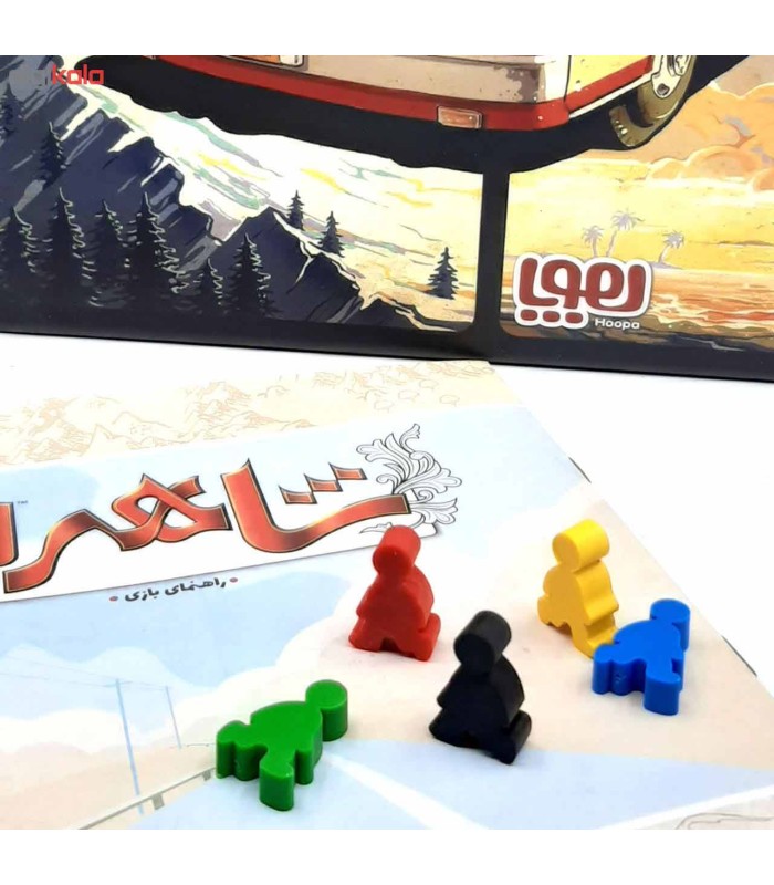 بازی ایرانی شاهراه (Ticket to Ride)