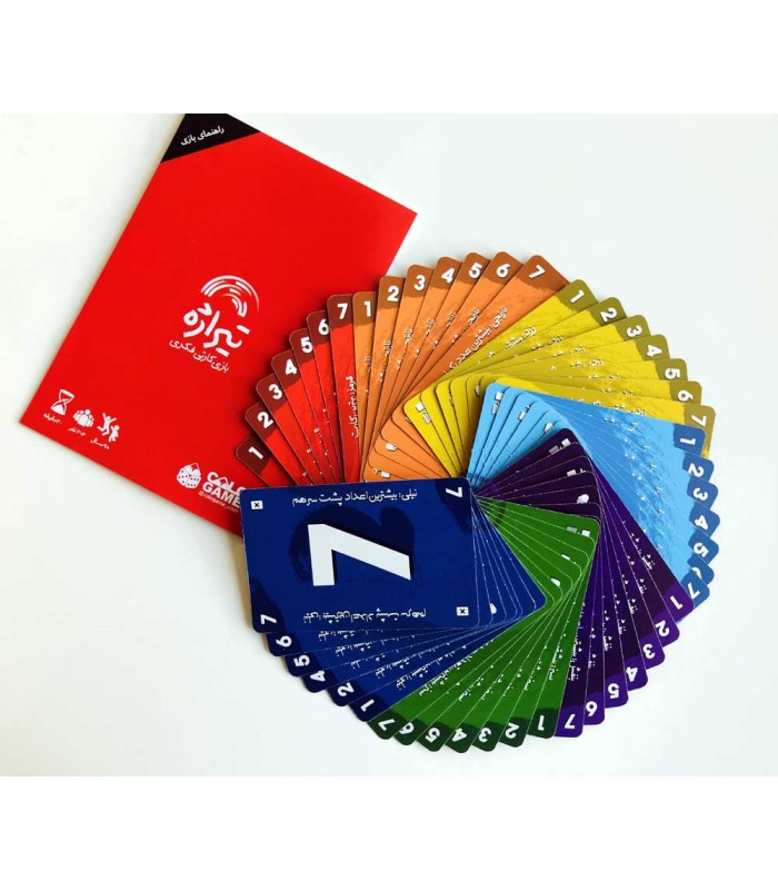 بازی ایرانی تیراژه (red 7)