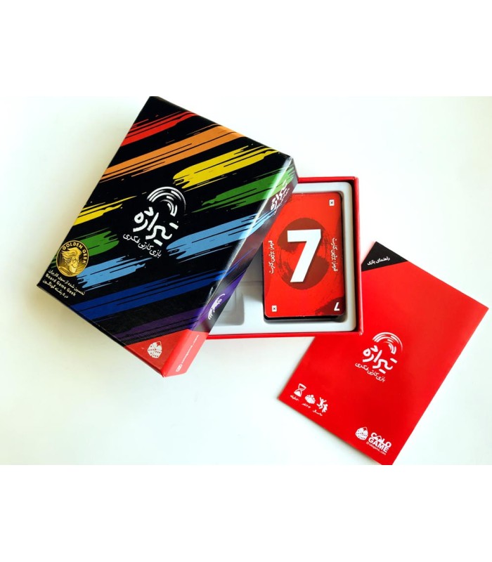 بازی ایرانی تیراژه (red 7)