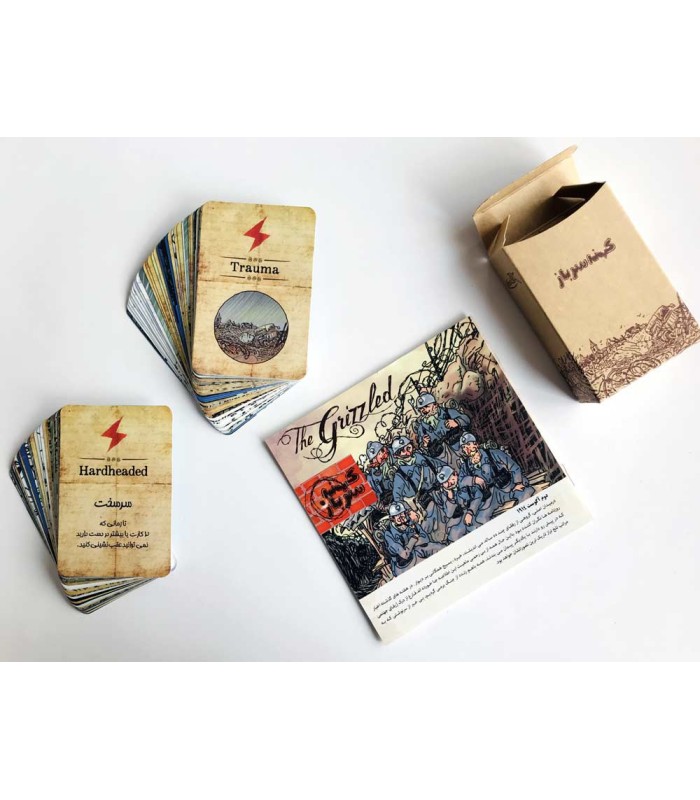 بازی ایرانی کهنه سرباز (The Grizzled)