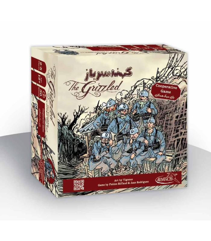 بازی ایرانی کهنه سرباز (The Grizzled)