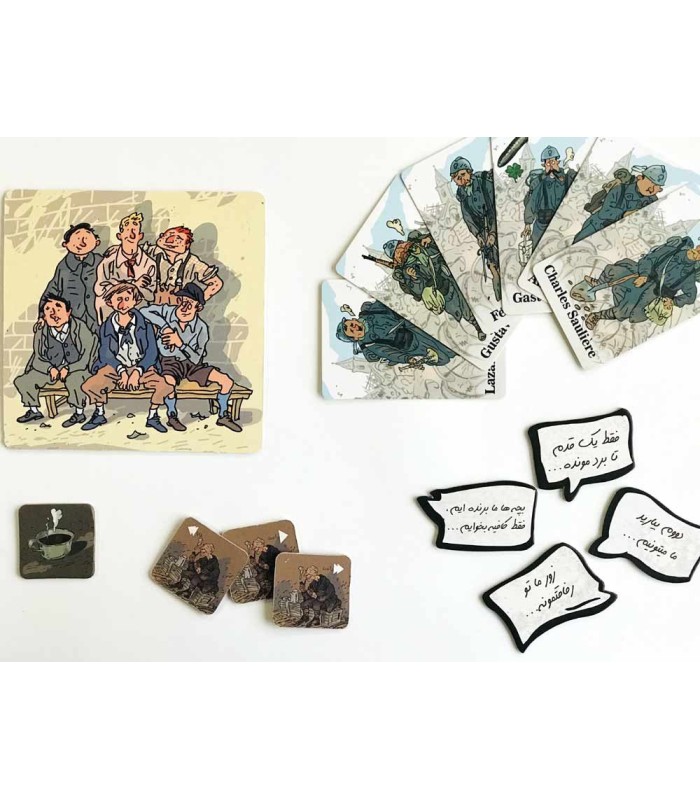 بازی ایرانی بازماندگان (the grizzled)