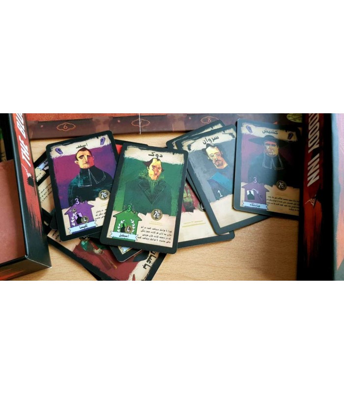 بازی ایرانی مهمانخانه خونین (The Bloody Inn)