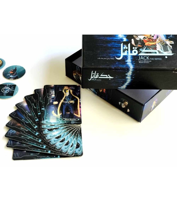 بازی ایرانی جک قاتل (Mr. Jack Pocket)