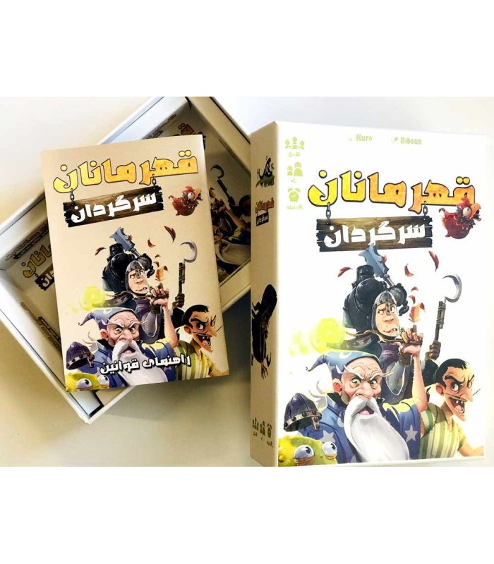 بازی ایرانی قهرمانان سرگردان (rent a hero)