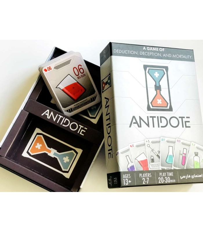 بازی ایرانی پادزهر (Antidote)