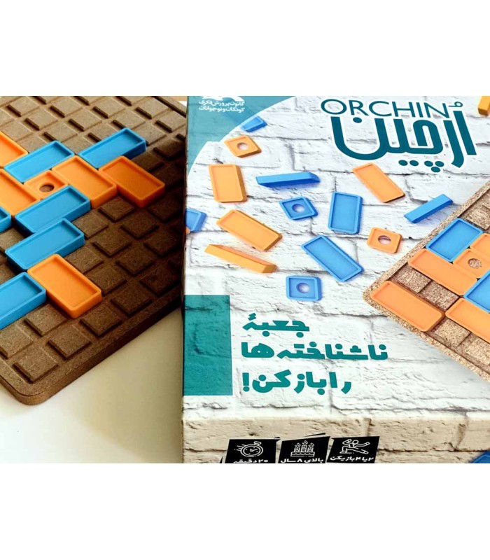 بازی ایرانی ارچین (orchin)