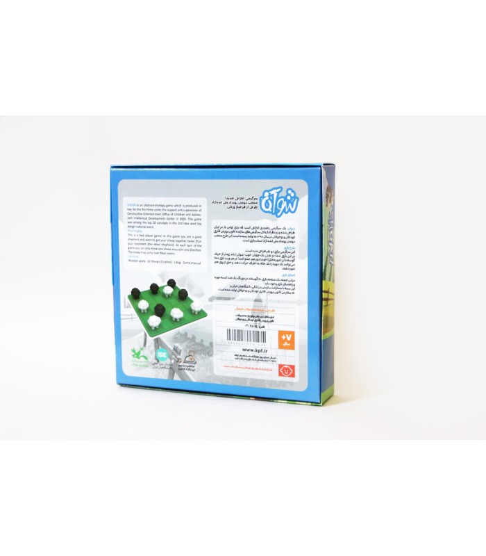 بازی ایرانی شوآن (shoan)