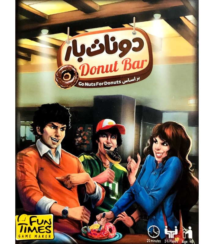 بازی ایرانی دونات بار (go nuts for donuts)