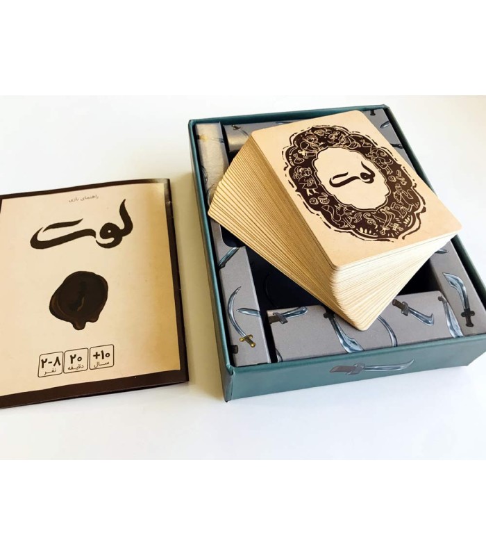 بازی ایرانی لوت (Loot)