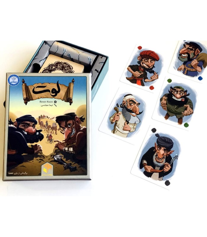 بازی ایرانی لوت (Loot)