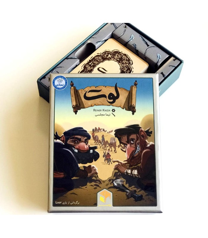 بازی ایرانی لوت (Loot)