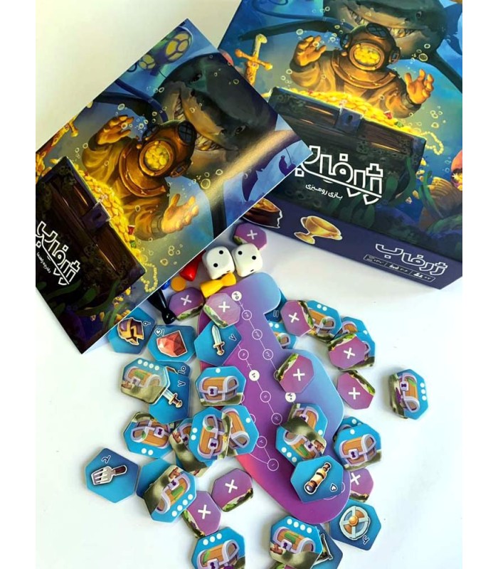 بازی ایرانی ژرفاب (Deep Sea Adventure)