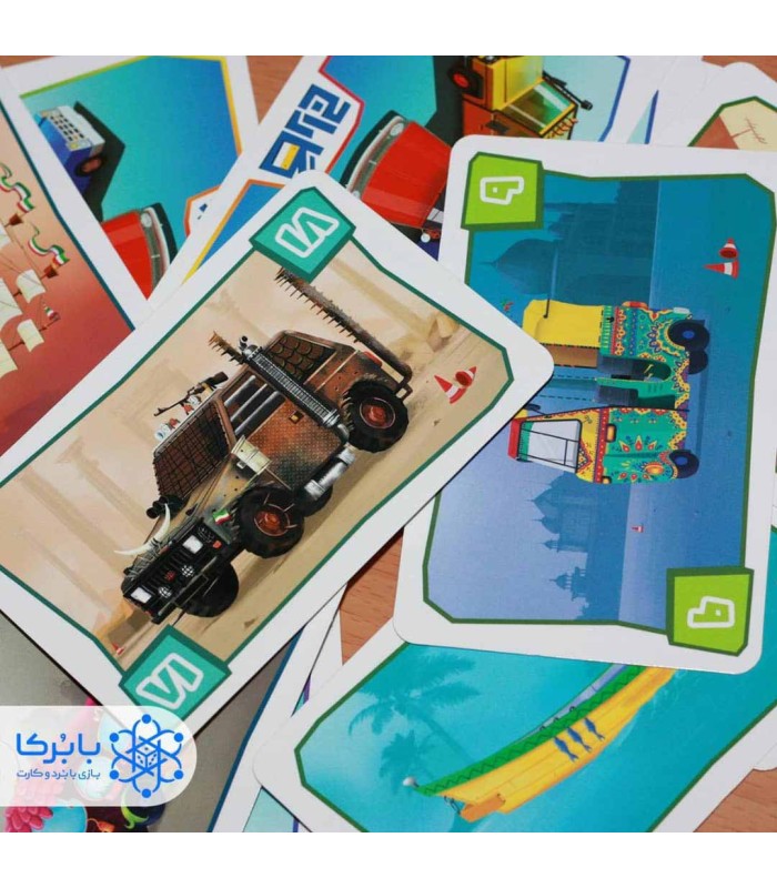 بازی ایرانی گاراج (For Sale)