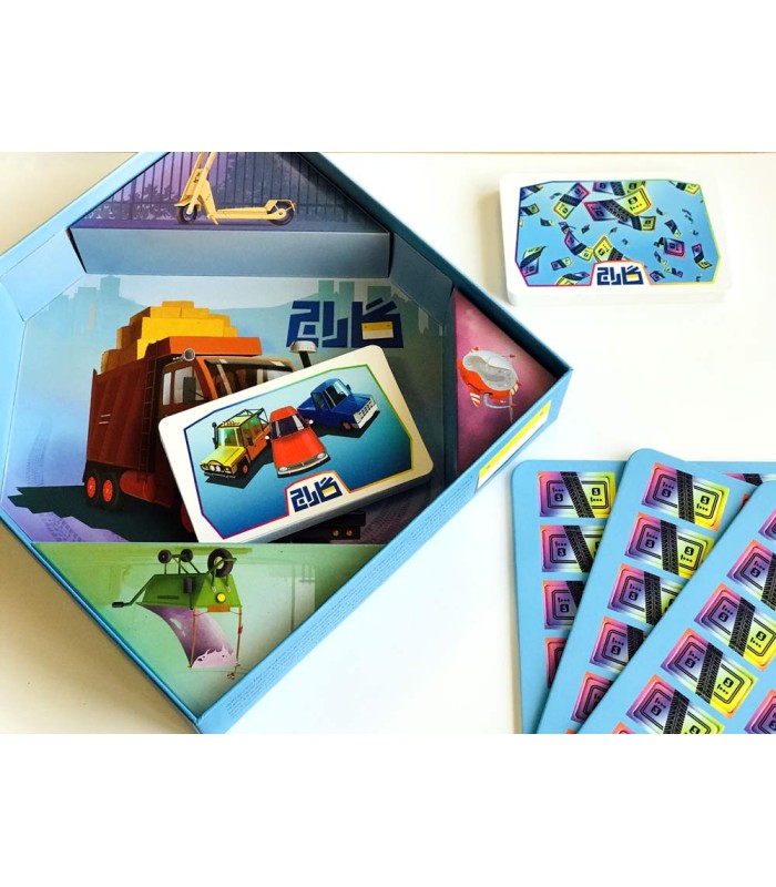 بازی ایرانی گاراج (For Sale)