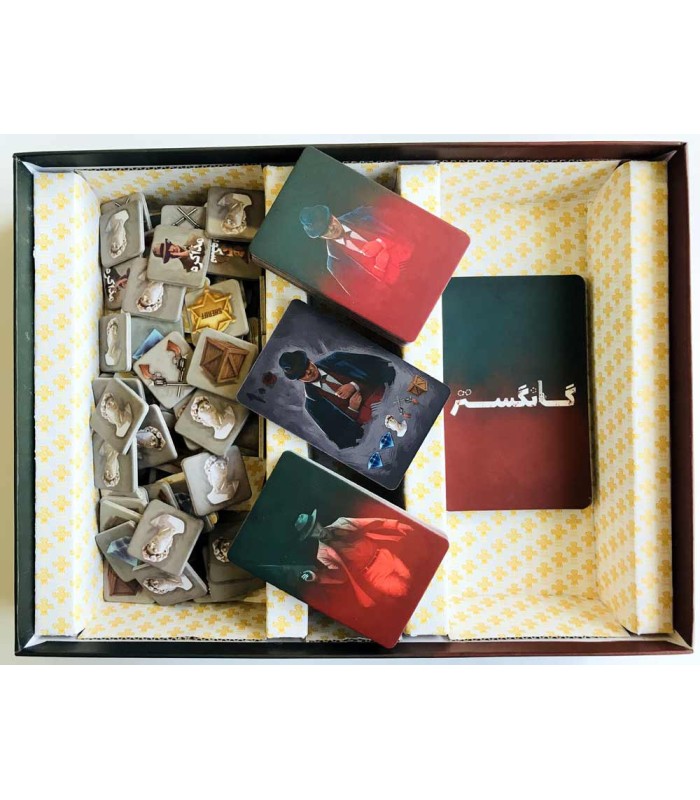 بازی ایرانی گانگستر (Gangster Dillemma)