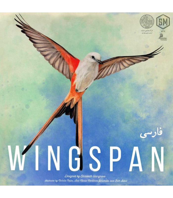 بازی ایرانی وینگسپن (Wingspan)