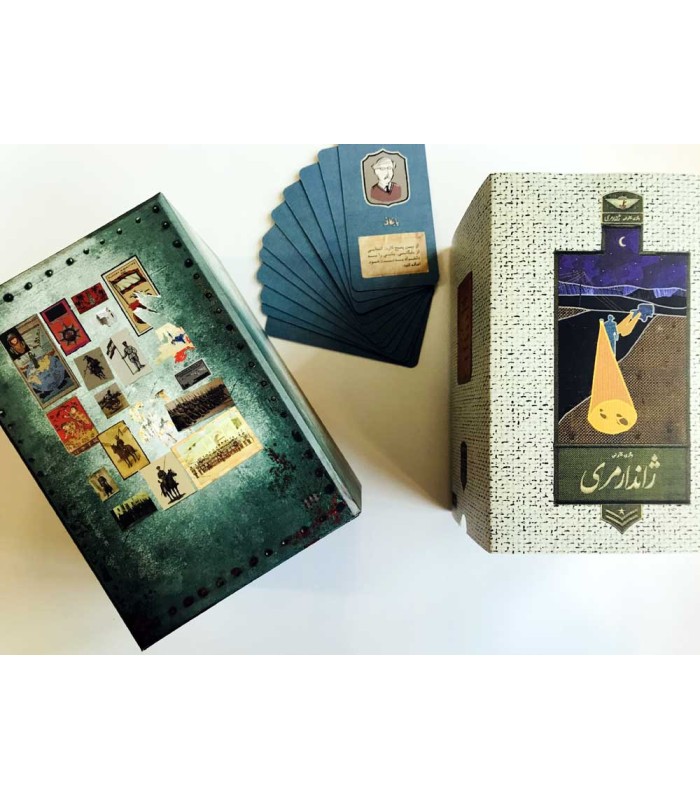 بازی ایرانی ژاندارمری