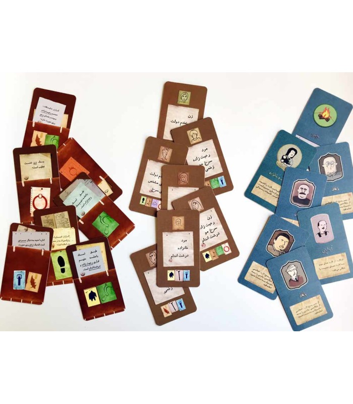 بازی ایرانی ژاندارمری