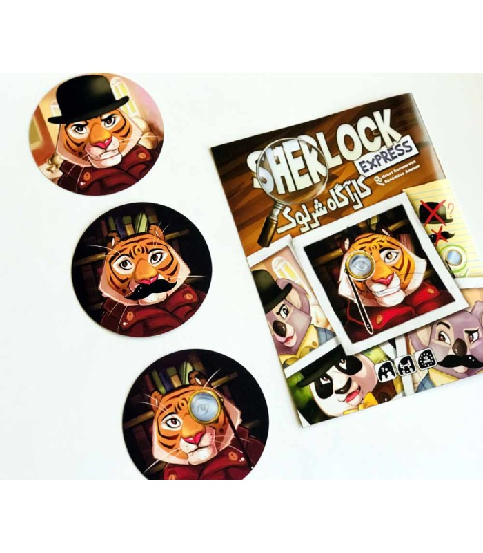 بازی ایرانی کارآگاه شرلوک (Sherlock Express)