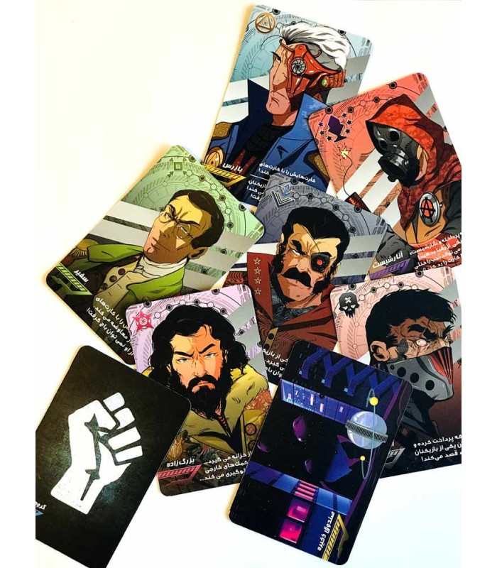 بازی ایرانی کودتا پلاس (Coup+exp)