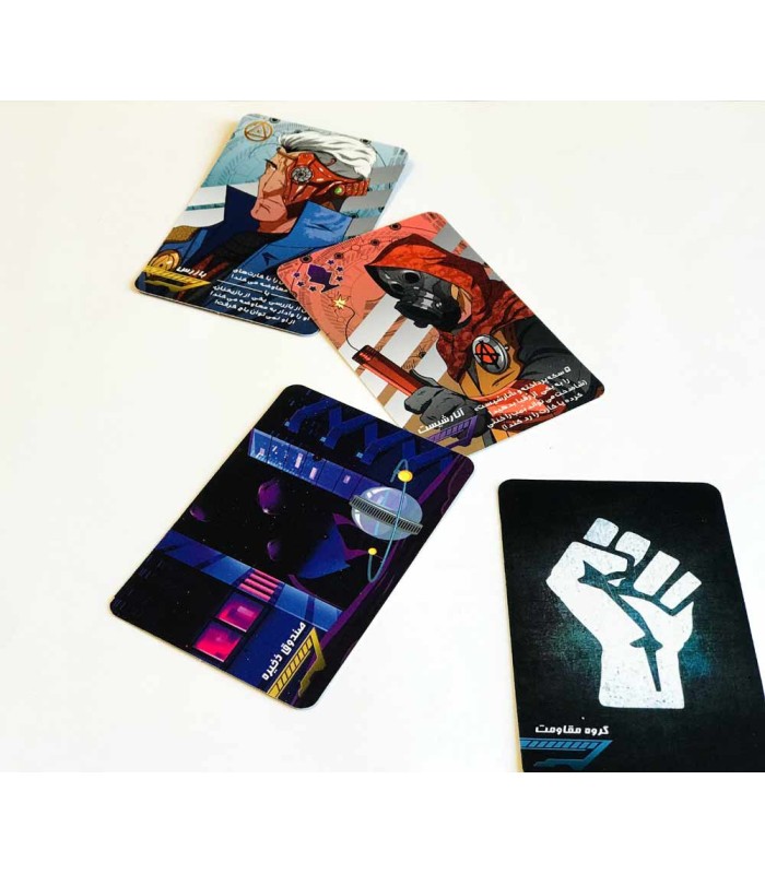 بازی ایرانی کودتا پلاس (Coup+exp)