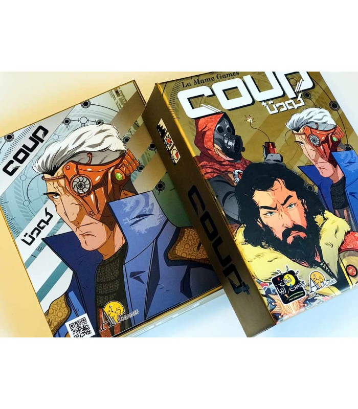 بازی ایرانی کودتا پلاس (Coup+exp)