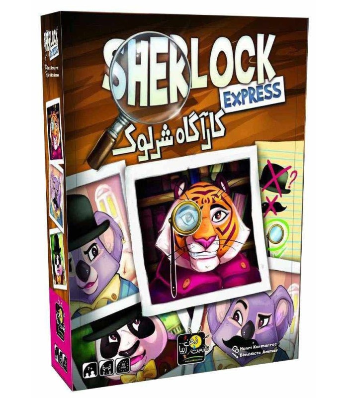 بازی ایرانی کارآگاه شرلوک (Sherlock Express)