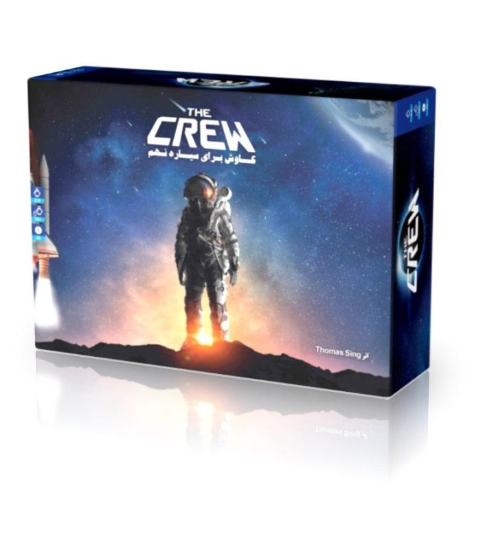 بازی ایرانی خدمه (the crew)