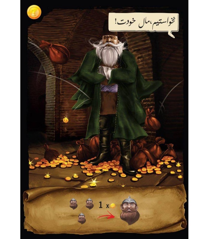 بازی ایرانی دفینه (Dwarves In Trouble)
