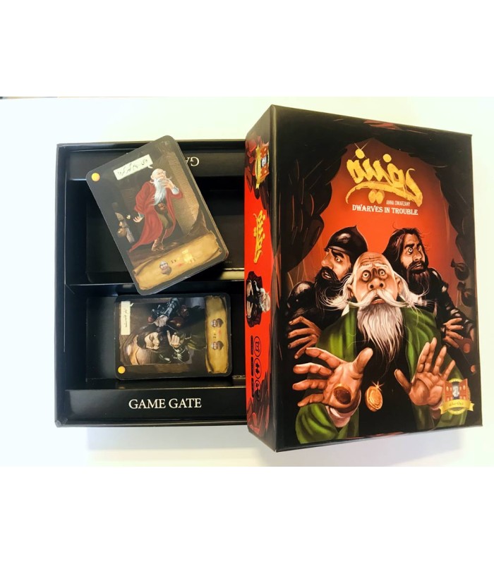 بازی ایرانی دفینه (Dwarves In Trouble)