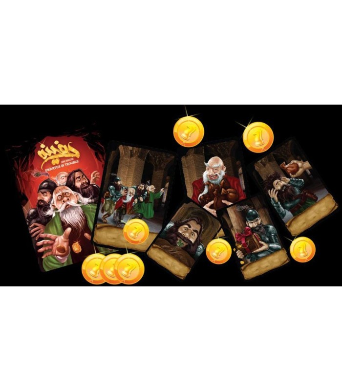 بازی ایرانی دفینه (Dwarves In Trouble)