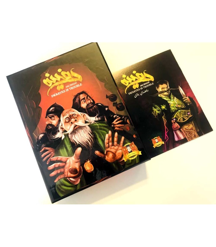 بازی ایرانی دفینه (Dwarves In Trouble)