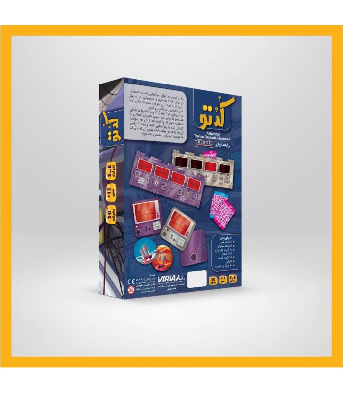 بازی ایرانی کدتو (Decrypto)