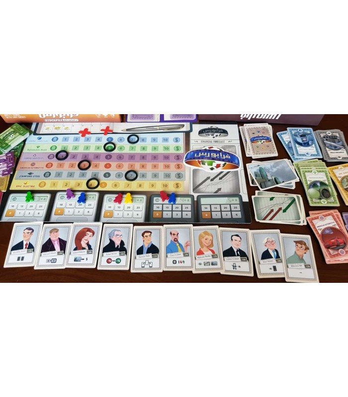 بازی ایرانی فرابورس (Stockpile)