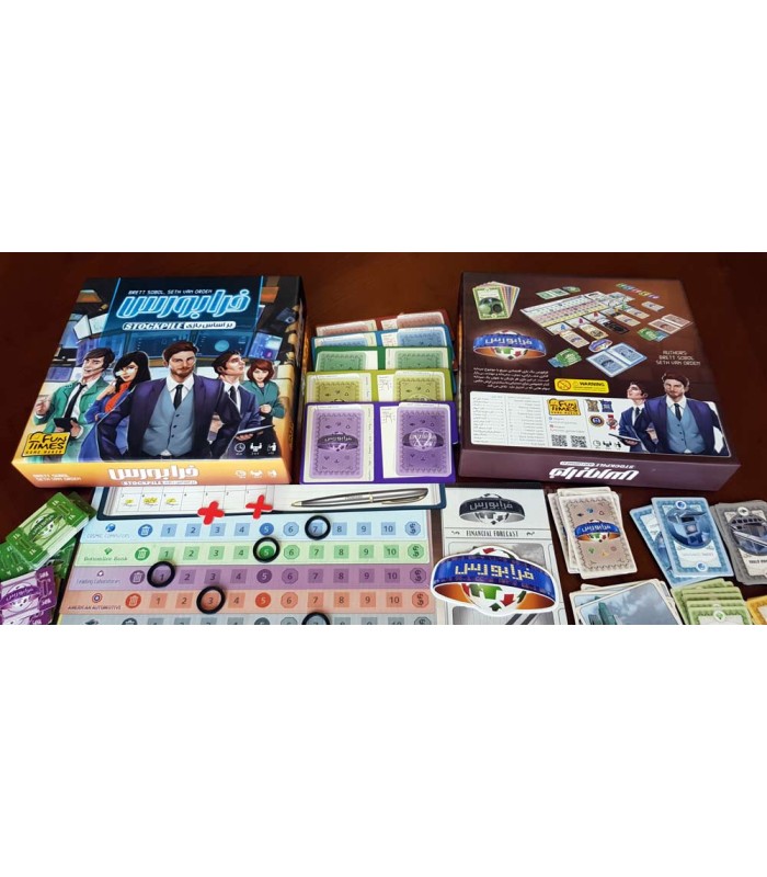 بازی ایرانی فرابورس (Stockpile)