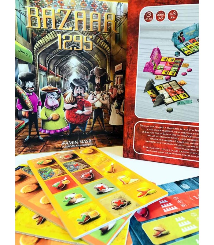 بازی ایرانی بازار 1295