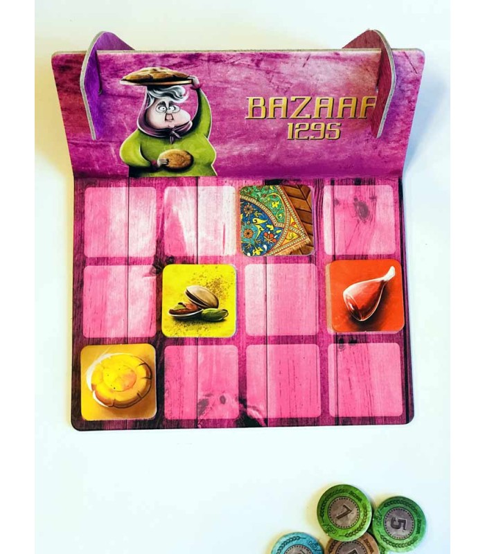 بازی ایرانی بازار 1295