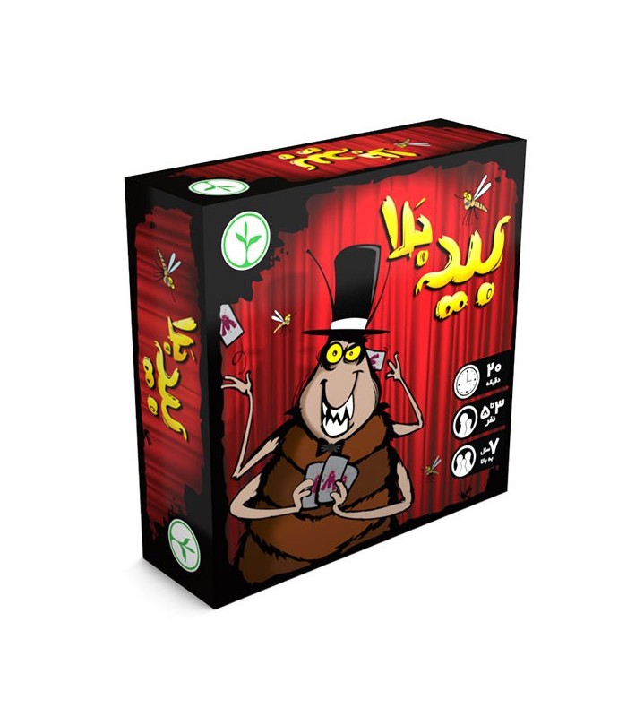 بازی ایرانی بید بلا (Mogel Motte)