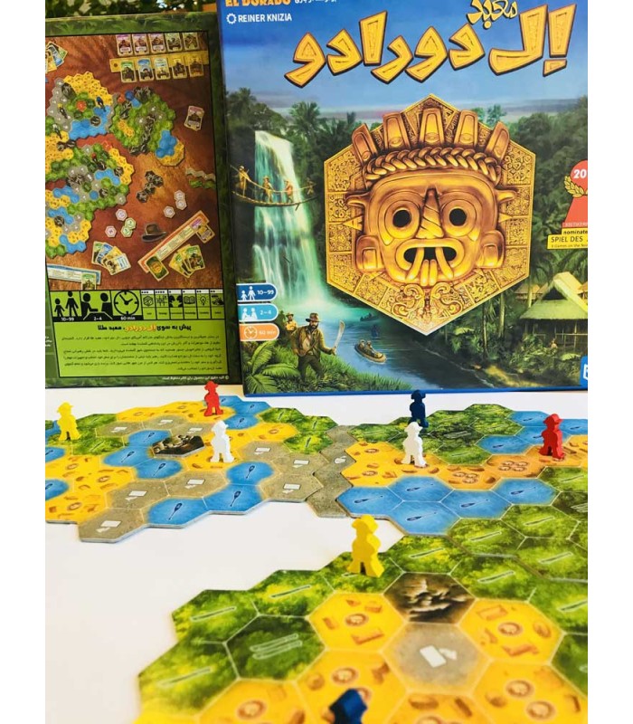 در جستجوی ال دورادو (The Quest for El Dorado)