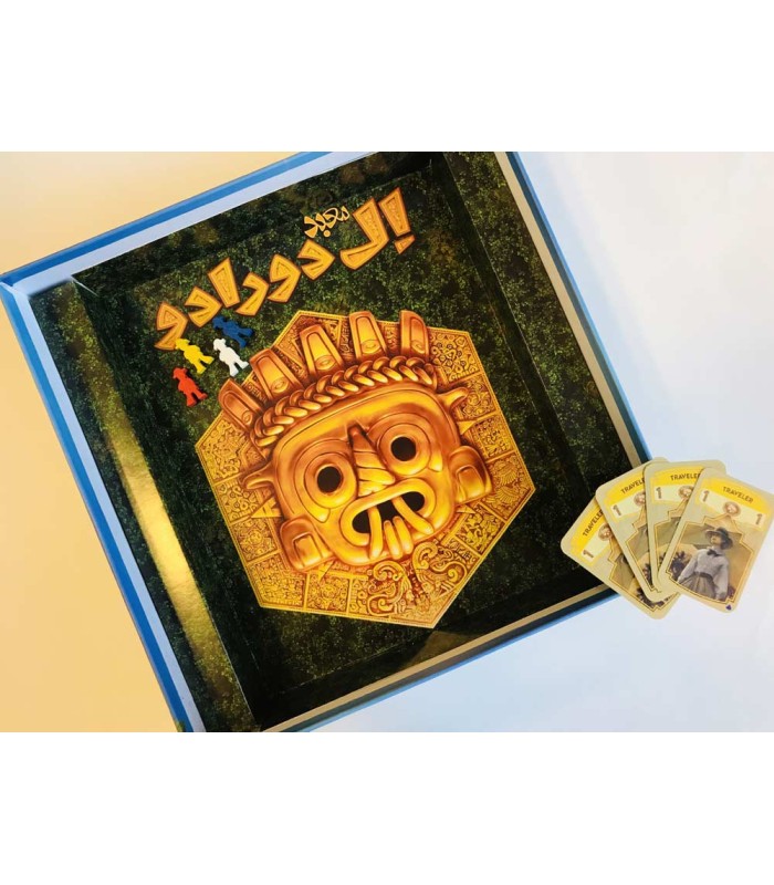 در جستجوی ال دورادو (The Quest for El Dorado)