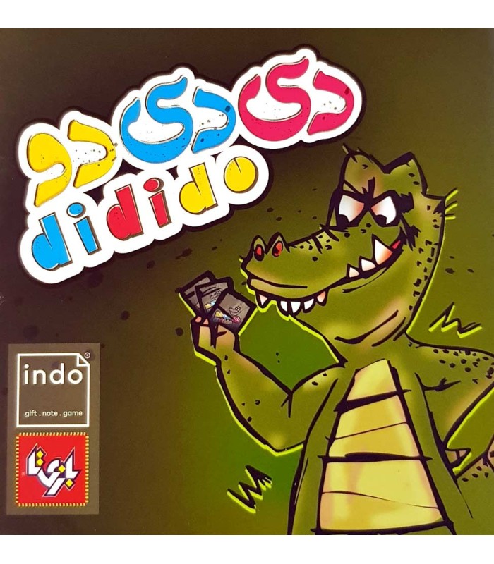 بازی ایرانی دی دی دو