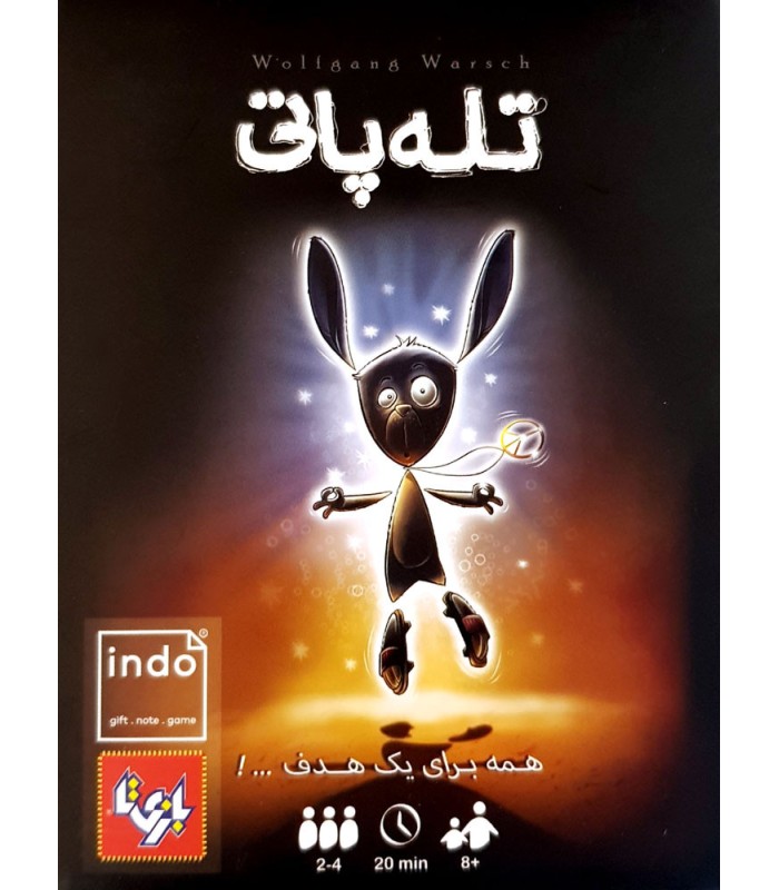 بازی ایرانی تله پاتی (The Mind)