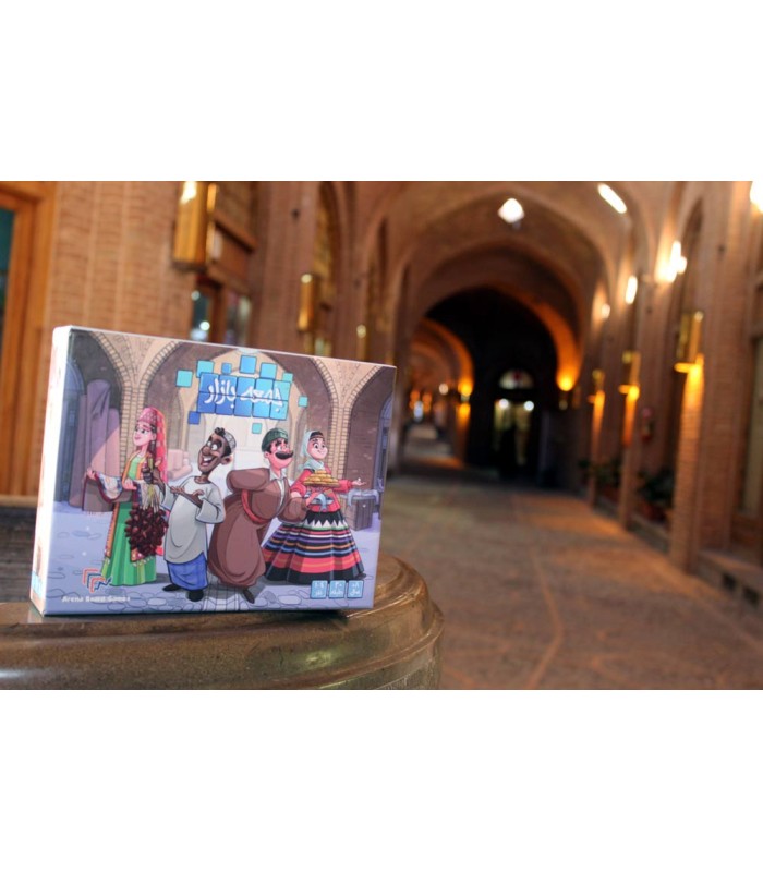 بازی ایرانی جمعه بازار (Corinth)