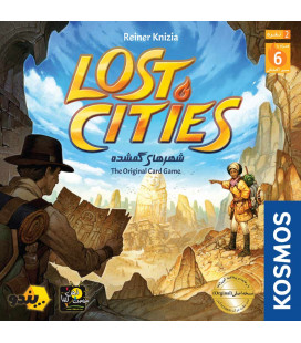 بازی ایرانی شهرهای گمشده (Lost Cities)